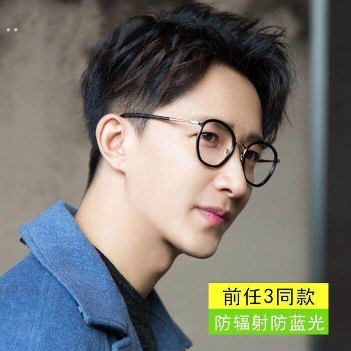 前任3同款眼镜近视防辐射防蓝光男平面镜无度数平光镜圆框眼睛女