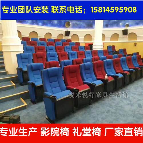 电影院座椅大戏剧院礼堂椅排椅 会议室多媒体报告厅连排座椅 厂家