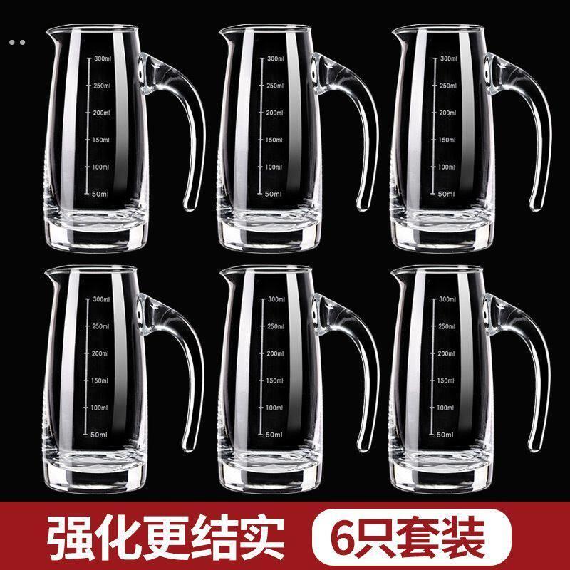 白酒杯套装家用分酒器醒酒器家用套装红酒洋酒壶量杯带刻度酒店用