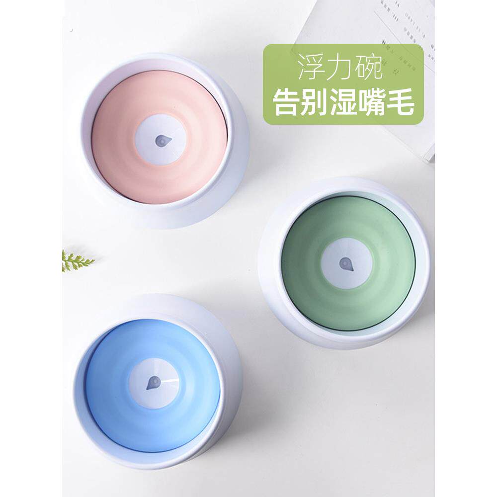 狗狗饮水器漂浮水碗防溅不湿嘴兔子喝水盆猫咪喂水防打翻宠物用品