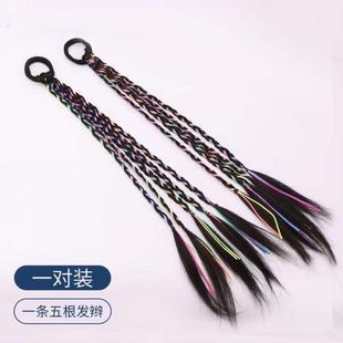 七彩儿童假发辫子彩辫麻花五根彩绳马尾假辫子公主儿童拳击辫头绳