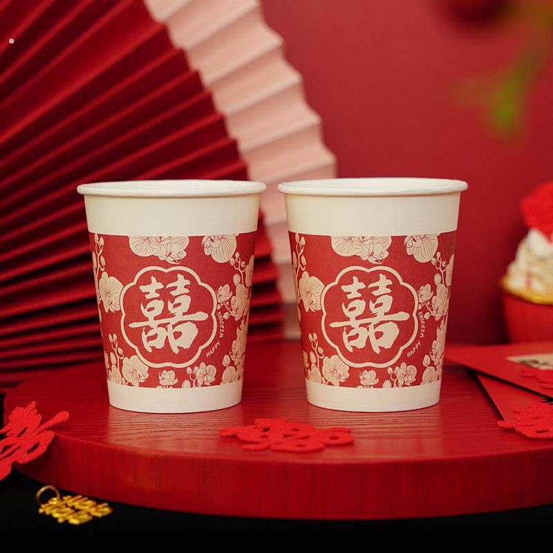 薇妮婚品结婚纸杯婚宴一次性杯子婚礼喜字敬茶杯加厚红色婚庆用品
