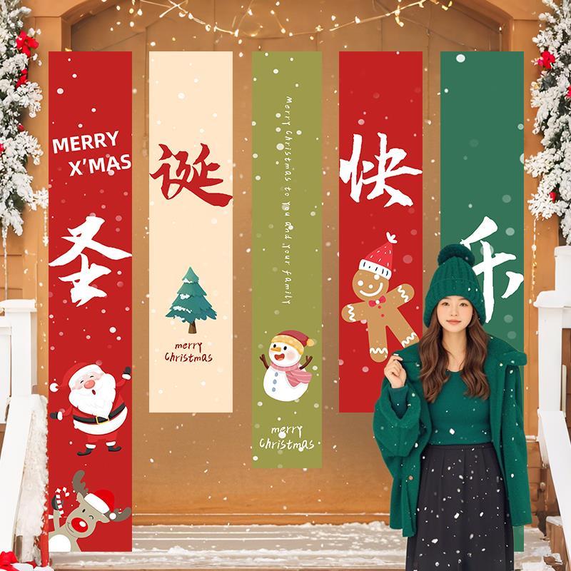 圣诞节日氛围感背景墙挂布橱窗店铺打卡拍照道具树场景布置装饰品