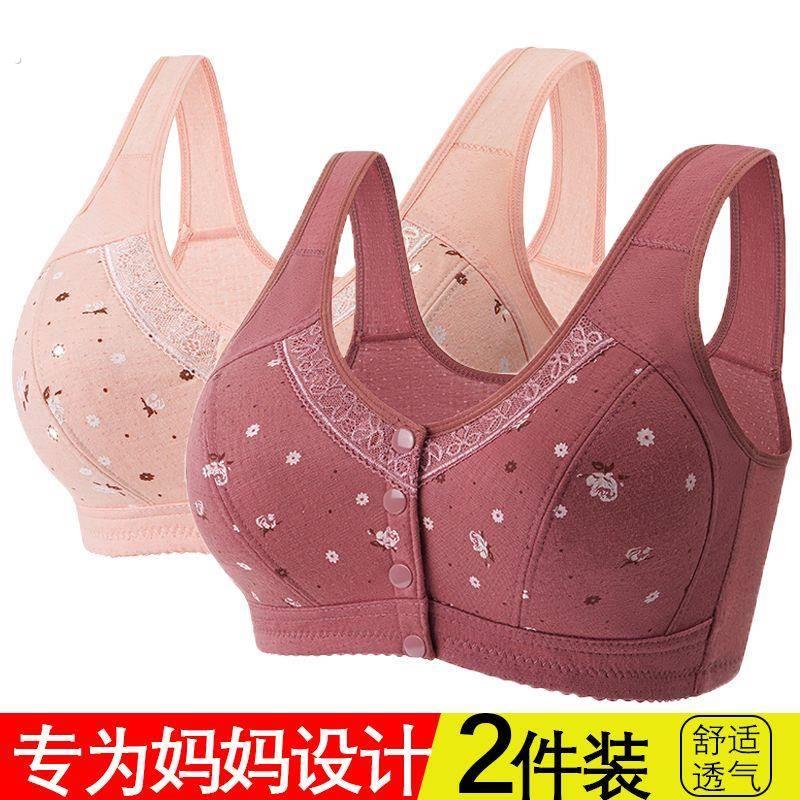 中老年妈妈棉质文胸无钢圈聚拢美背防下垂前扣式女士内衣妈妈胸罩