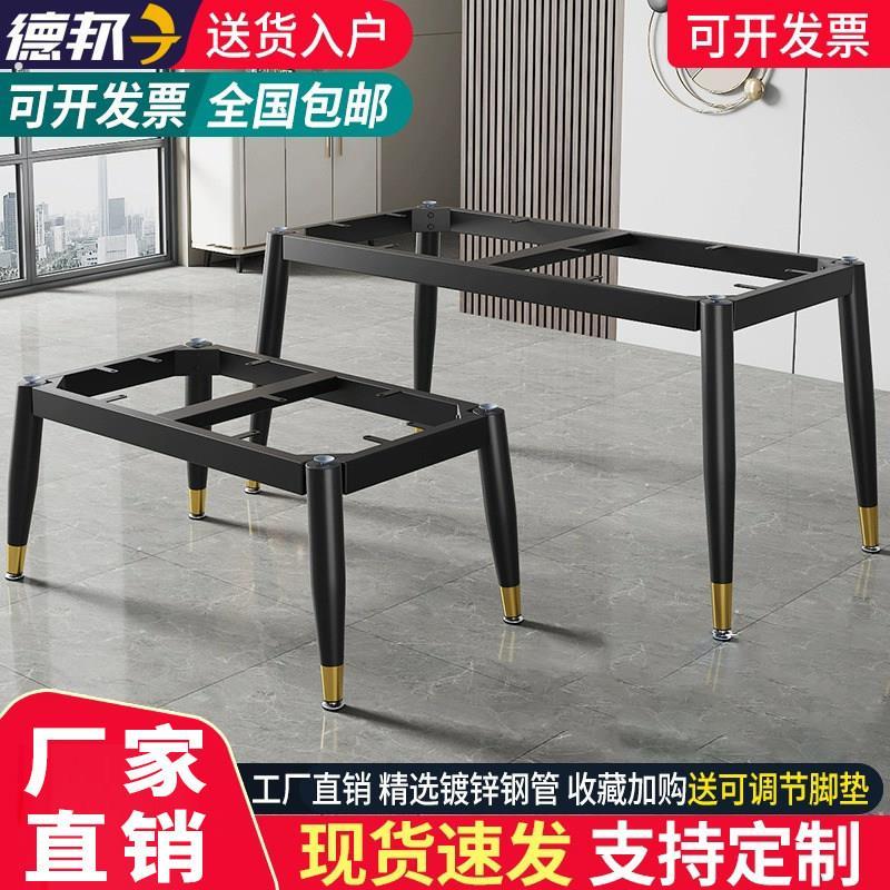 轻奢简约岩板瓷砖餐桌脚办公桌架折叠铁艺支撑底座可定制桌脚支架
