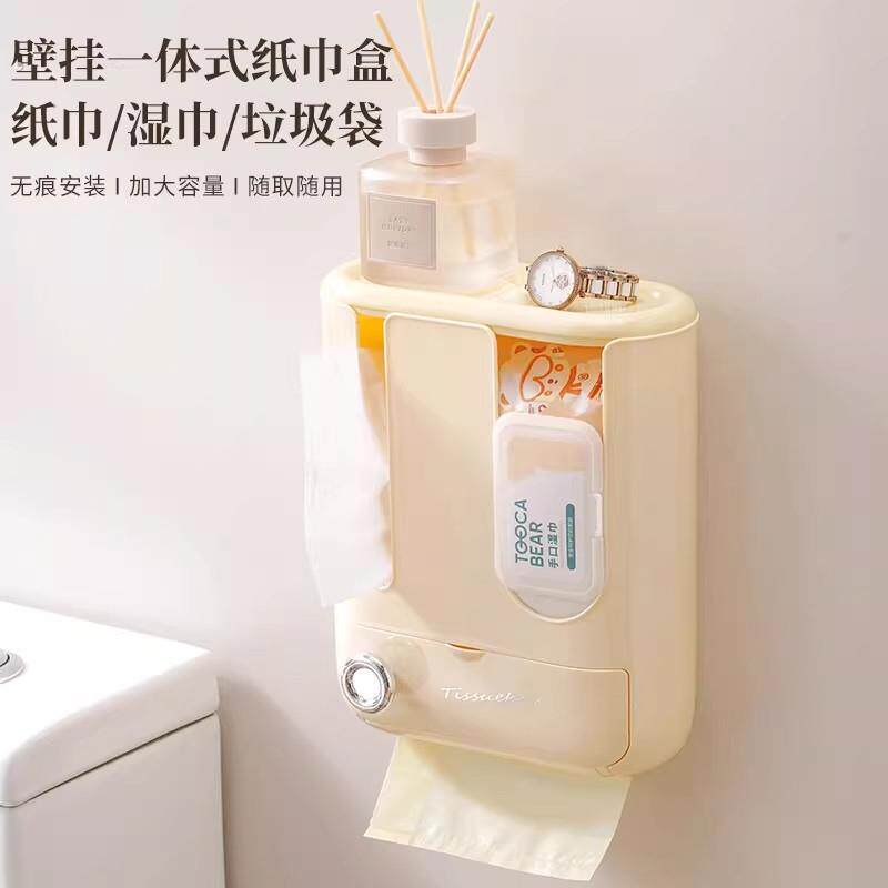 创意纸巾盒三合一壁挂式新款家用免打孔抽取湿巾卷纸垃圾袋收纳盒