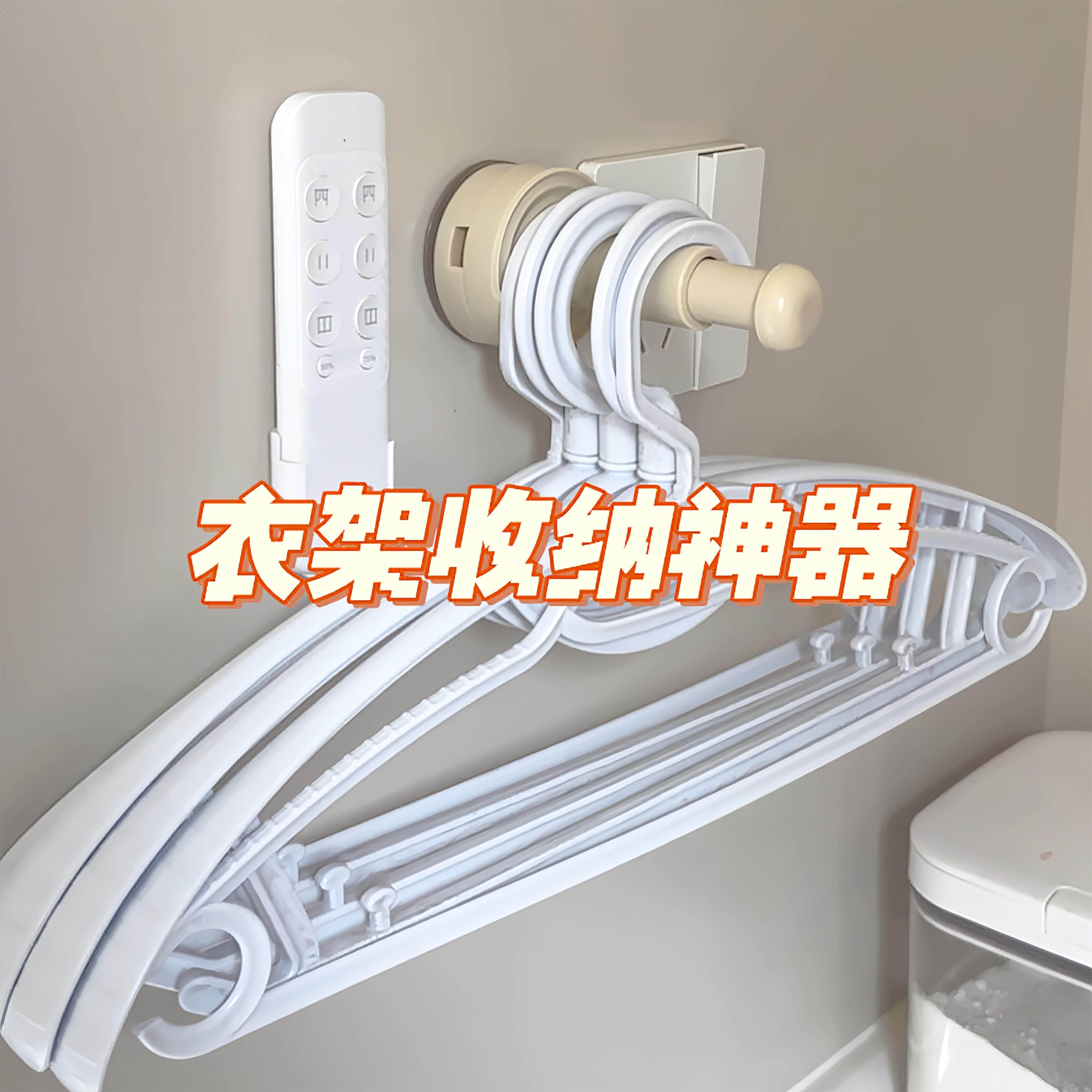 阳台衣架收纳神器家用壁挂免打孔伸缩收纳挂衣架墙上晾衣架整理架
