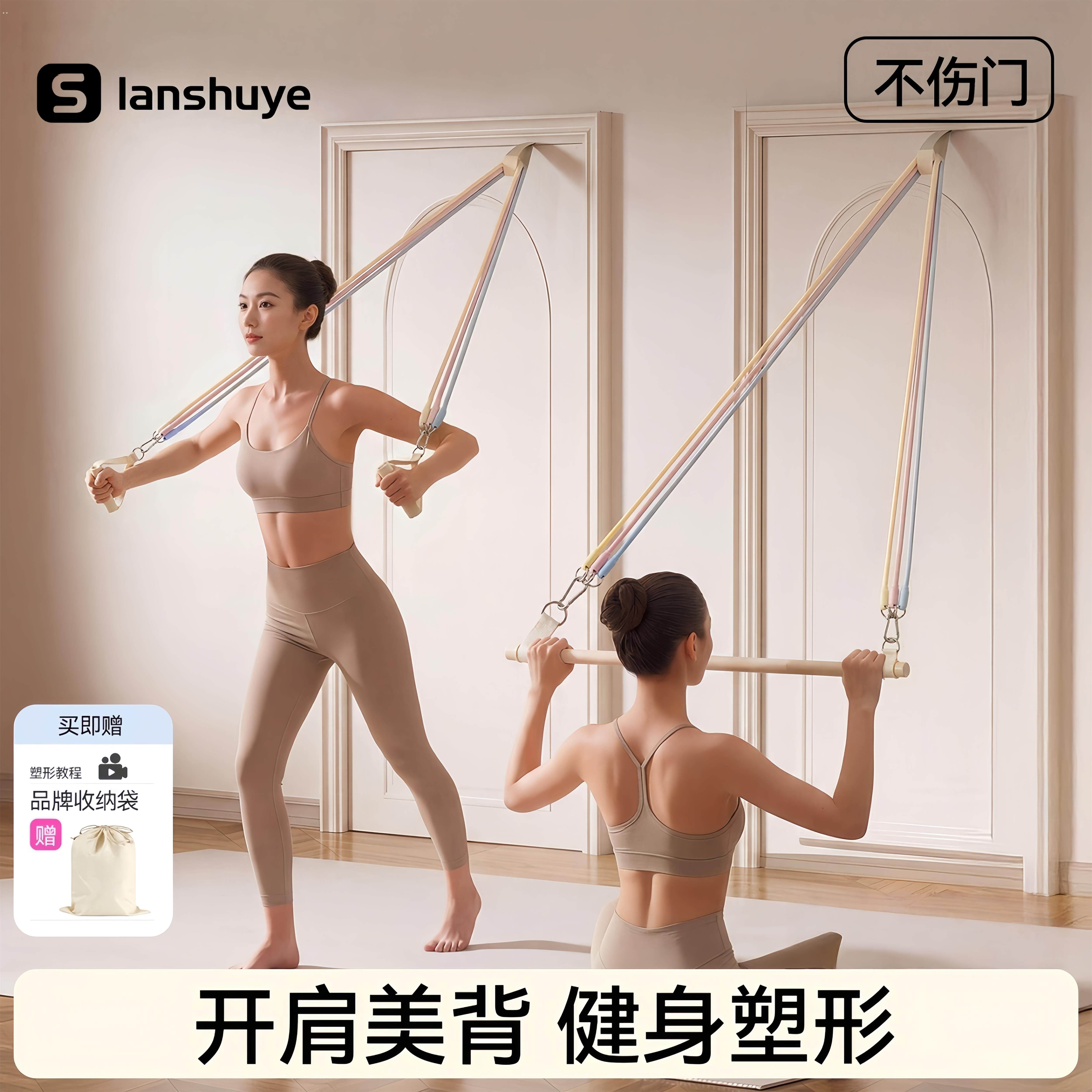 居家挂门练背神器高位下拉训练器女拉伸高弹力门框拉力绳家用美背