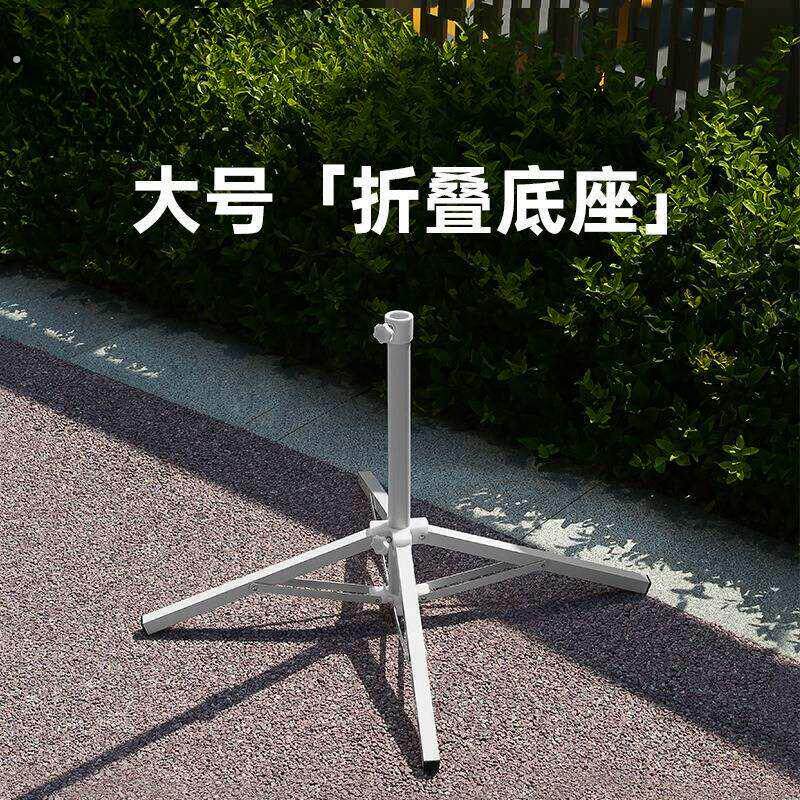 户外遮阳伞太阳伞大伞底座四脚固定铁架座墩太阳伞折叠十字伞架支