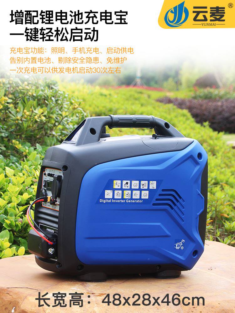 品汽油发电机220V/2KW全铜线家用户外房车露营小型便携式数码变频使用感如何?