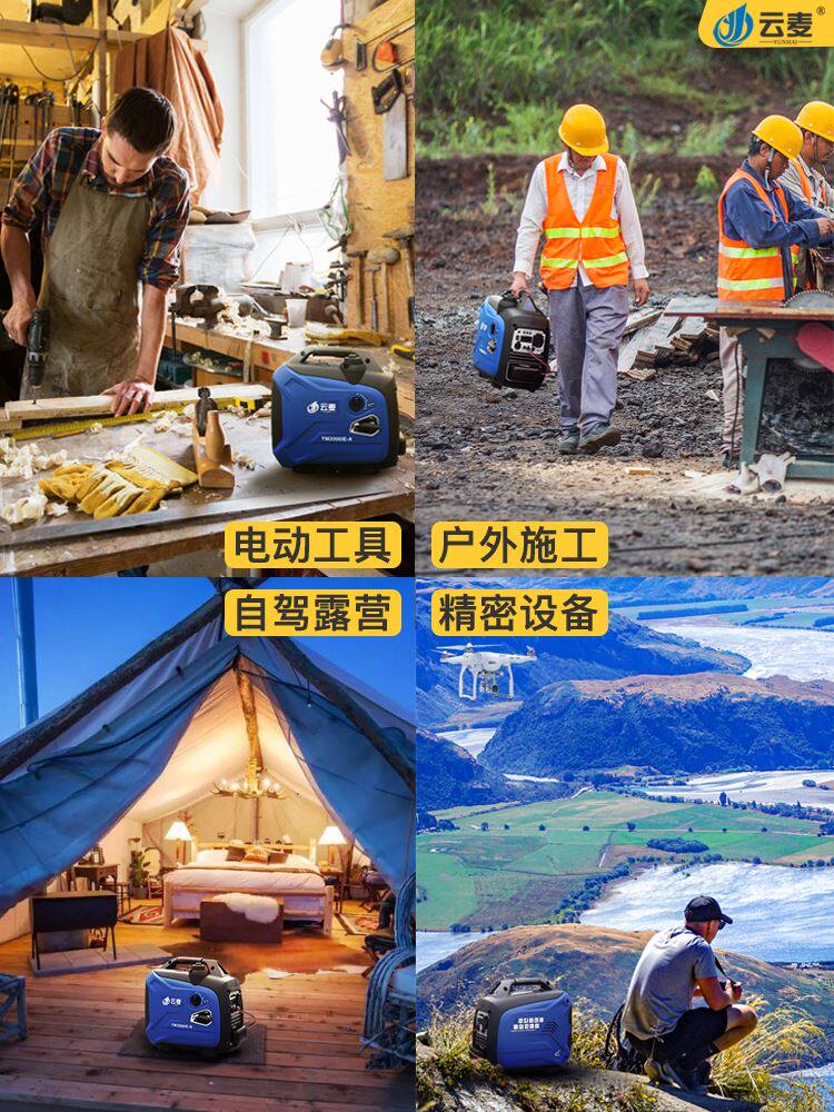 销汽油发电机220V/2KW全铜线家用户外房车露营小型便携式数码变频怎么看?