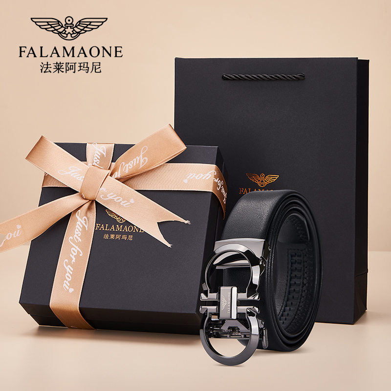 生日情人节礼物送男友父亲节送爸爸实用礼品男生老公高档礼盒