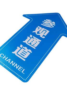 通道地贴匠诺斜纹PVC耐磨防滑