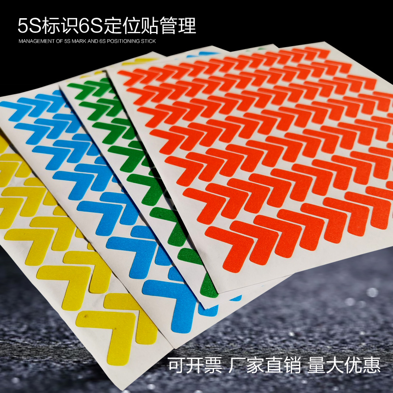 耐磨  防水 防滑