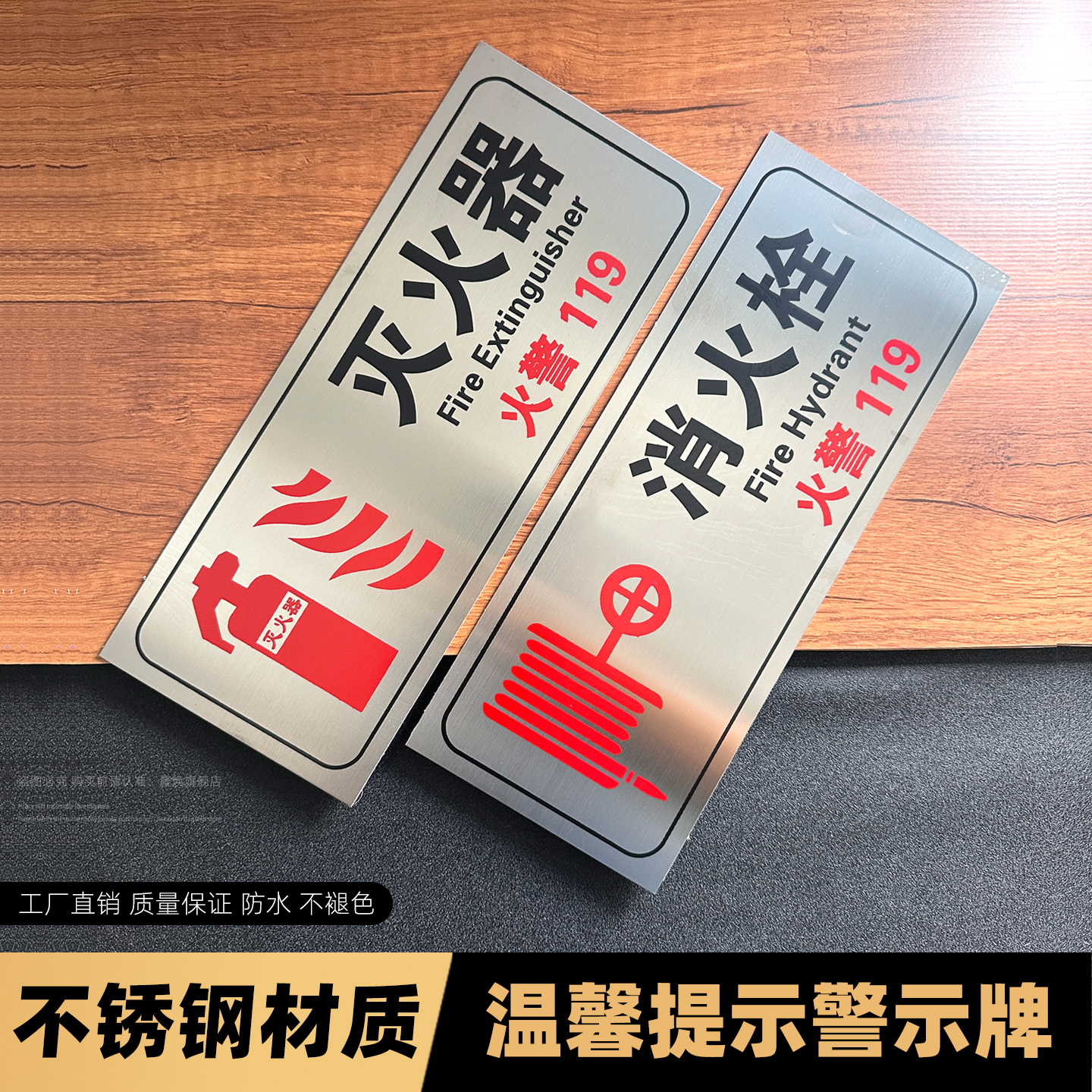 不锈钢灭火器消火栓消防栓