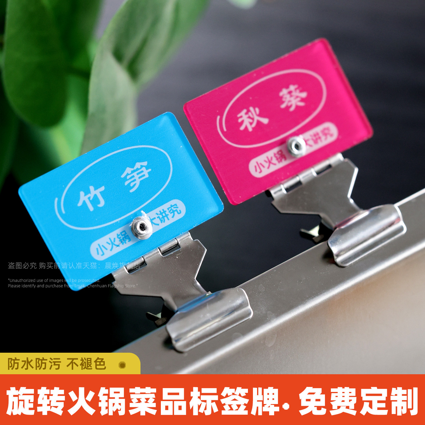 涮烫自助小火锅店旋转菜品图片