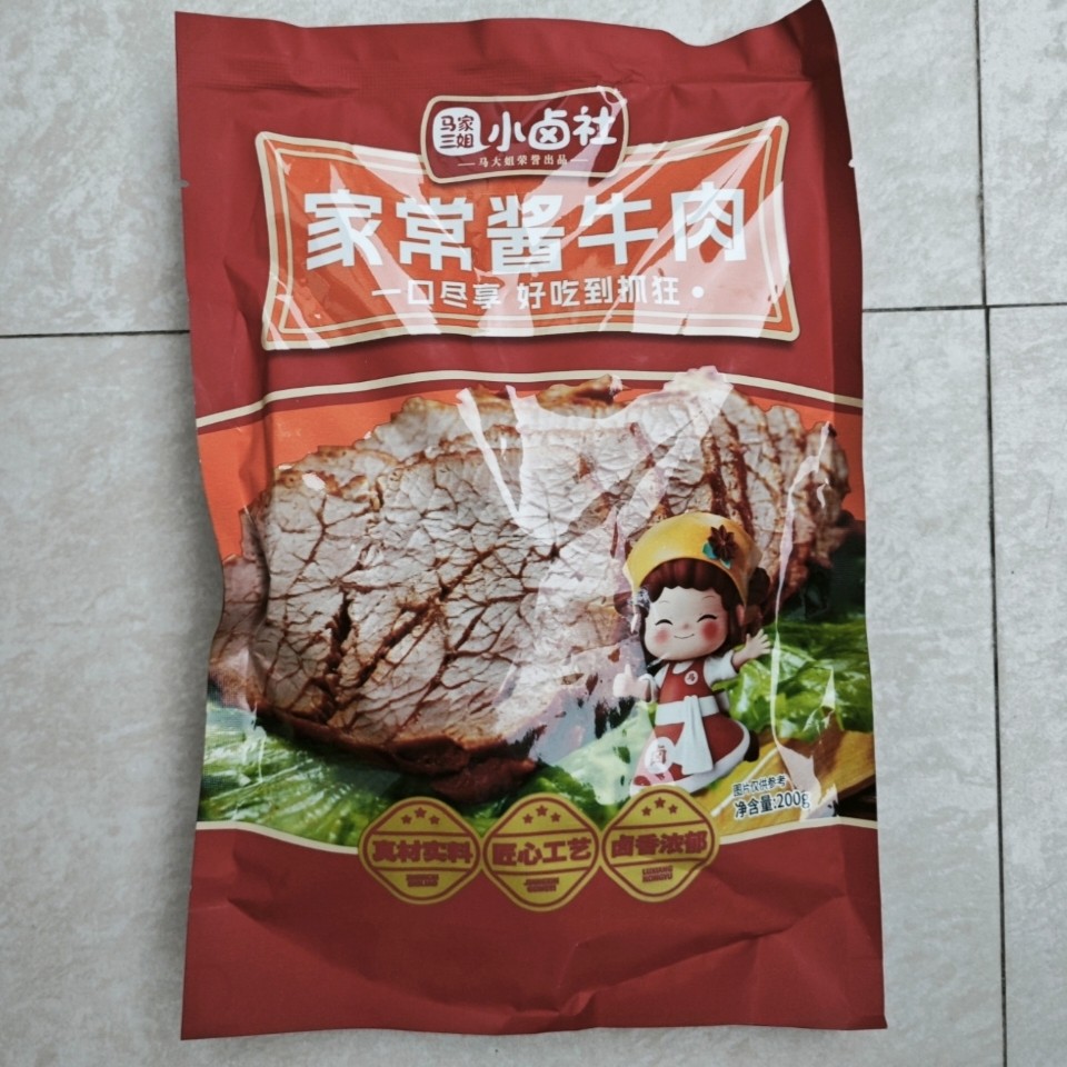 新品马大姐厨坊酱牛肉包邮无骨冷切拼盘卤味牛肉零食开袋即食