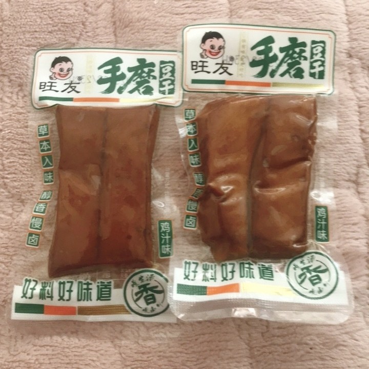 新品旺友手磨豆干网红麻辣零食小包装即食休闲食品小吃零食多散装