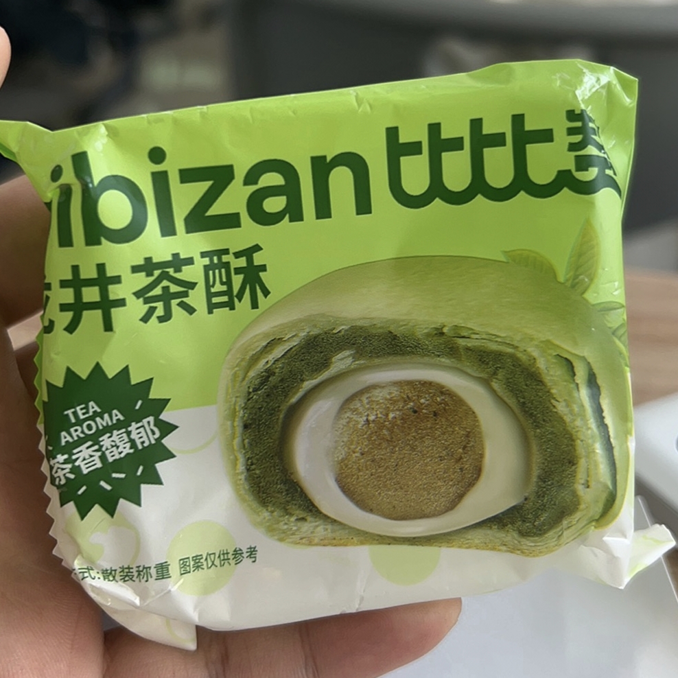 新品比比赞龙井茶酥牛油果酥中式下午茶糕点心雪媚娘馅蛋黄酥休闲