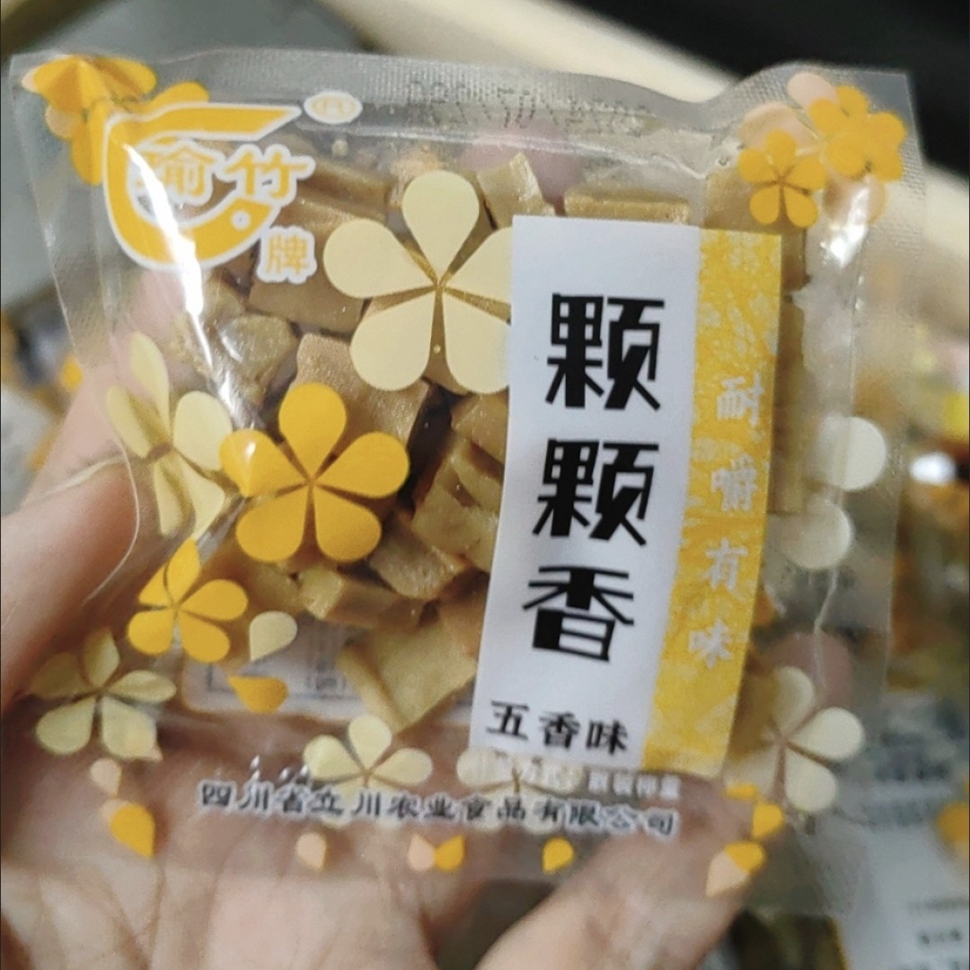 瑜竹颗颗香豆干麻辣可可香豆腐干小零食四川大竹特产休闲食品小吃
