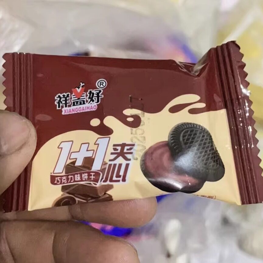 新品祥盖好 50包/牛奶草莓夹心饼干老式早餐奶油零食巧克力解馋休