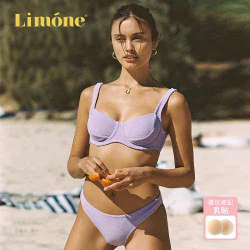 Limone海边度假泳装套装高级感