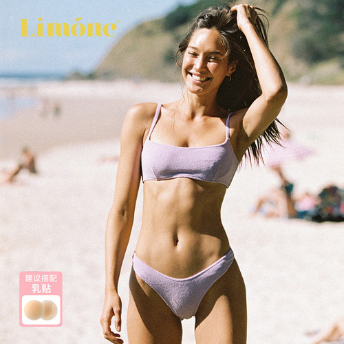 limone新款毛巾方领海边分体泳衣