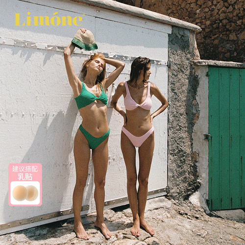 Limone分体泳衣女热辣性感高级感