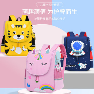 kindergarten pupil backpack school bag kids baby girl boys