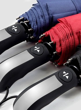 men women vinyl sunscreen triple folding umbrella automatic