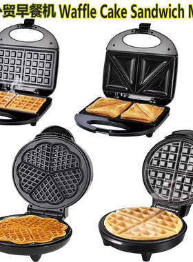 Waffle Cake Sandwich Maker 110V外贸华夫饼甜甜圈三明治早餐机