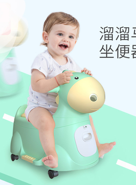 potty chair toilet seat baby toy kids child toddler training