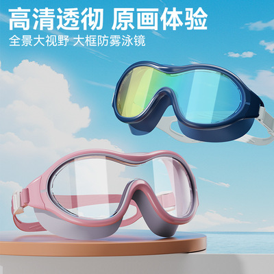 adult non-fogging swimming goggles swim glasses adjustable