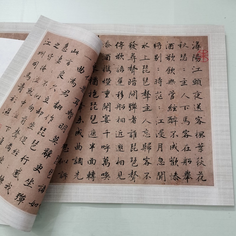 白居易 琵琶行 复古书法字画真迹高清微喷古复制装裱卷轴装饰画