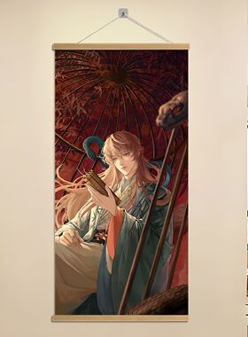 代号鸢袁基动漫海报周边挂画装饰画客厅卧室寝室竖版卷轴装饰挂画