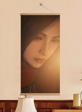 生化危机艾达王特写游戏周边高清挂画实木挂轴挂画客厅卧室装饰画