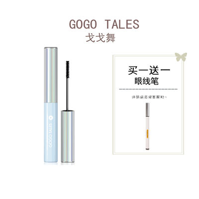 gogotales戈戈舞小刷头细