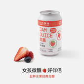 大九酿造就酱果汁西打苹果果酒进口水果草莓树莓混合鲜啤女士啤酒