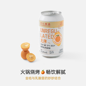 大九酿造无序酸浑浊IPA工艺精酿啤酒330毫升罐装 橙色果味鲜啤