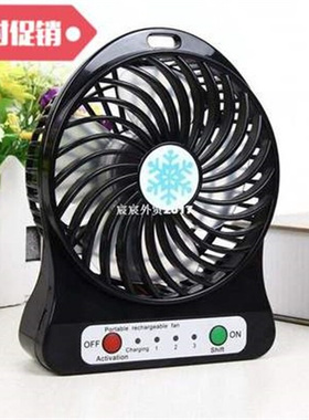 usb fan Portable Mini USB Li-ion Battery Rechareable Multif