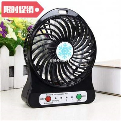 usb fan Portable Mini USB Li-ion Battery Rechareable Multif