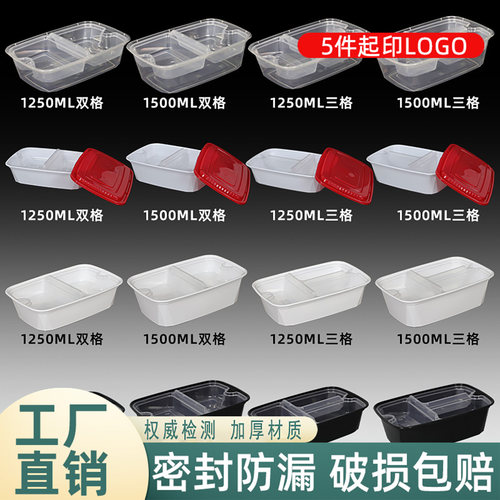 美式长方形双层打包盒两三格内衬