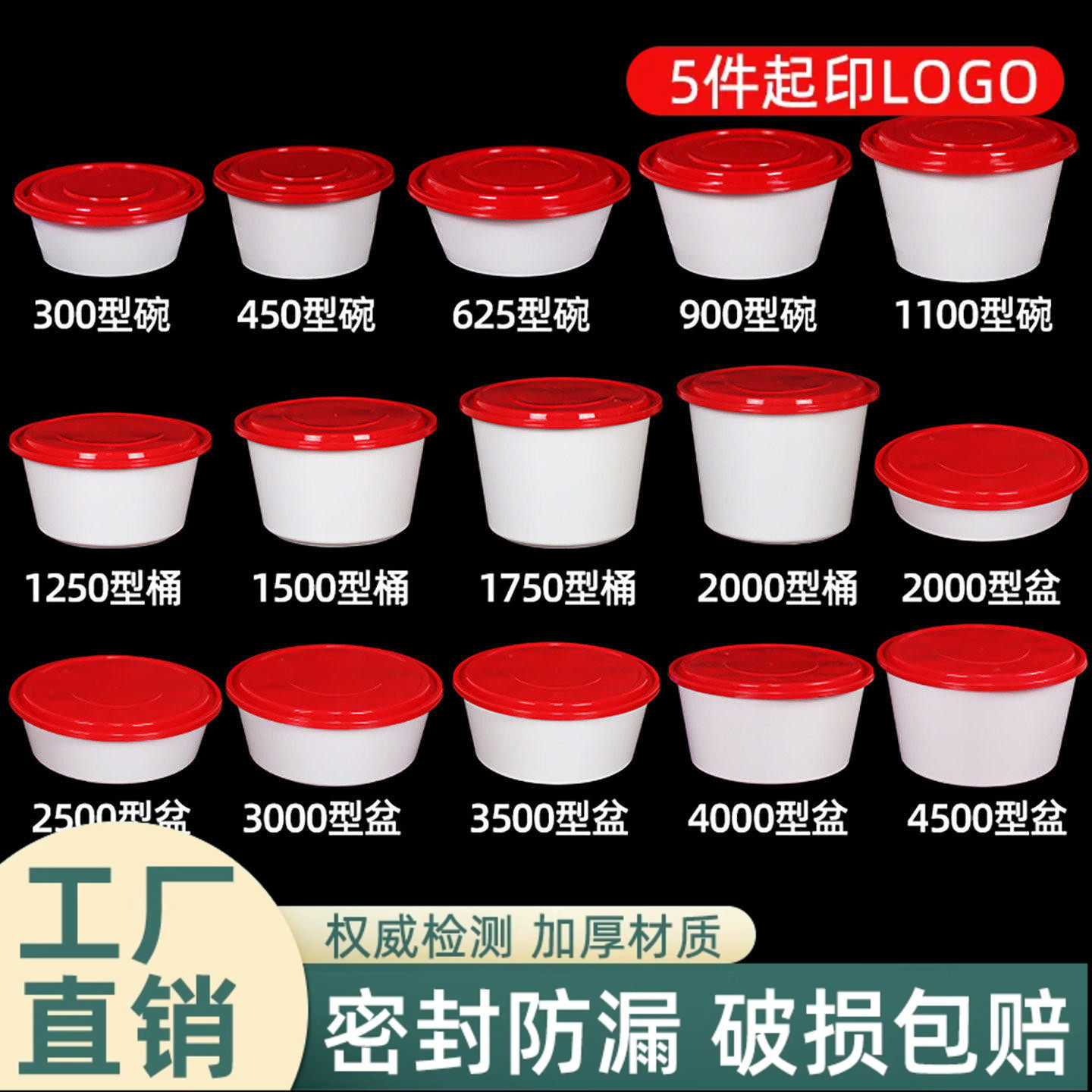 一次性快餐盒外卖圆形打包盒商用麻辣烫红色锁扣定制加厚米线粉碗