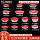 红白一次性美式 Y450圆形打包盒外卖塑料加厚Y700可微波小碗菜餐盒