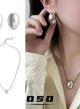 博主同款生生不息皮绳长项链蛋形水滴项链耳钉可调节高级感毛衣链