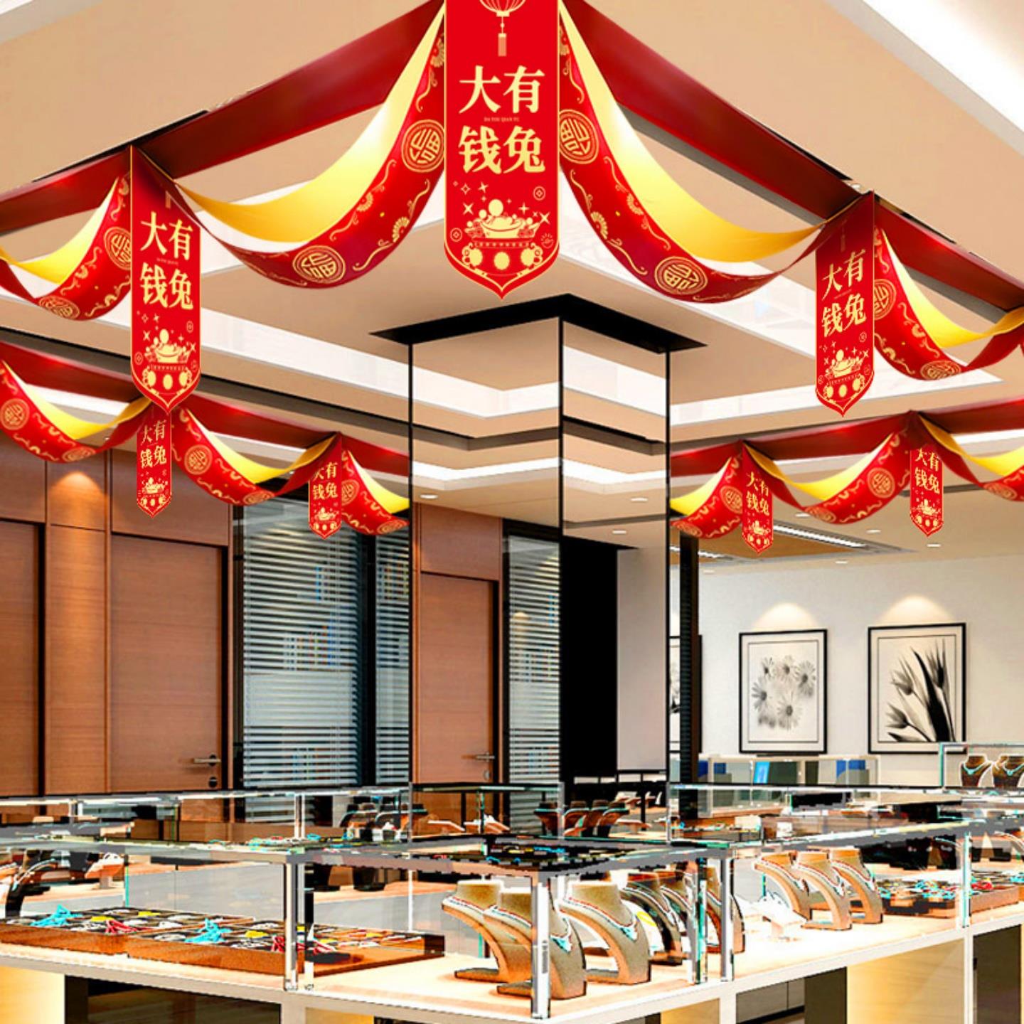 新年快乐拉花2026开门红