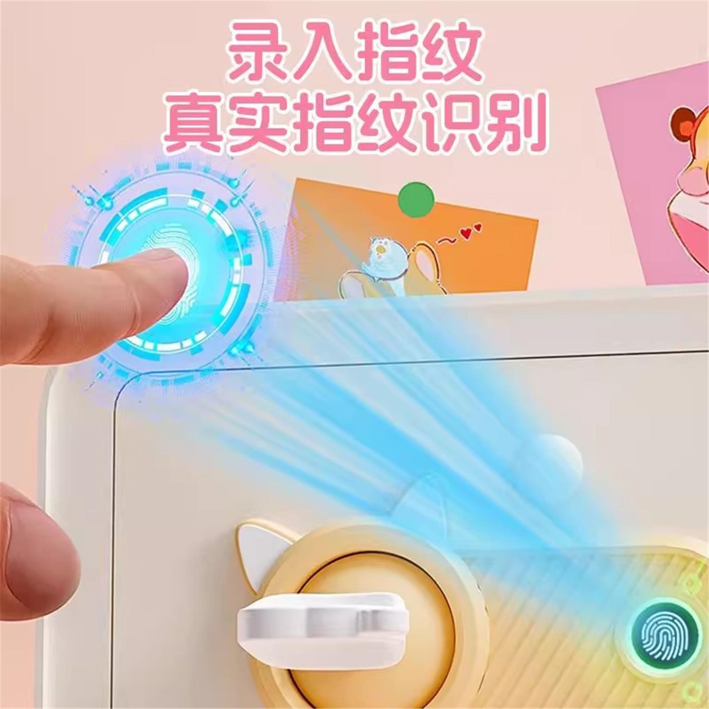 存钱罐儿童实用存钱保险箱2025新款女孩高颜值指纹网红可爱带钥匙