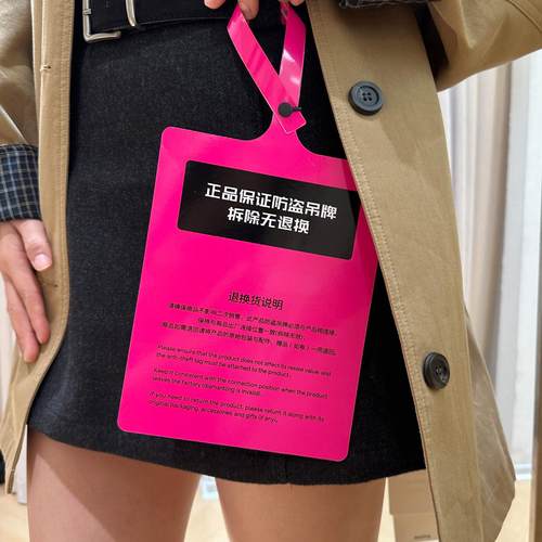 巨型特大号防退货吊牌定
