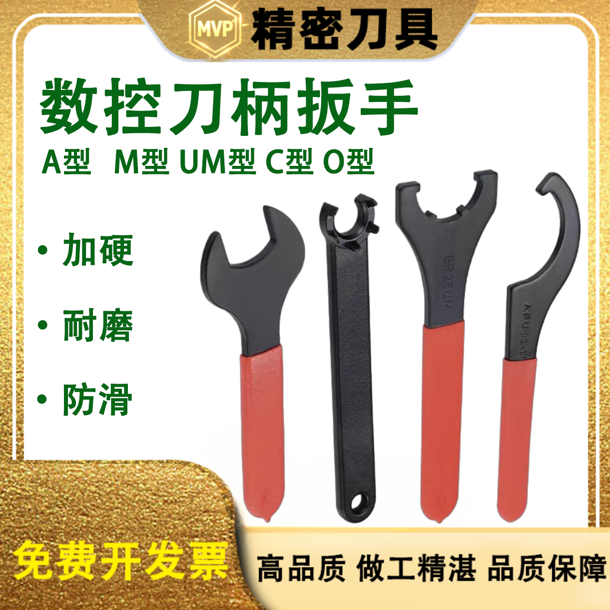 数控扳手螺母螺帽雕刻机加硬扳手