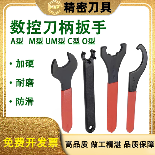 数控扳手螺母螺帽雕刻机加硬扳手